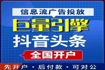 百度推广开户实操：案例分享与技巧解析